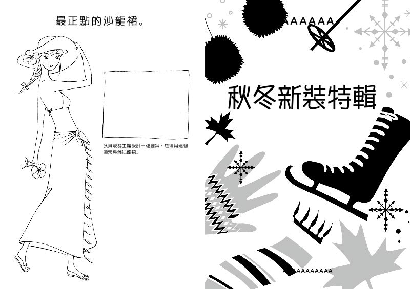 內頁 6