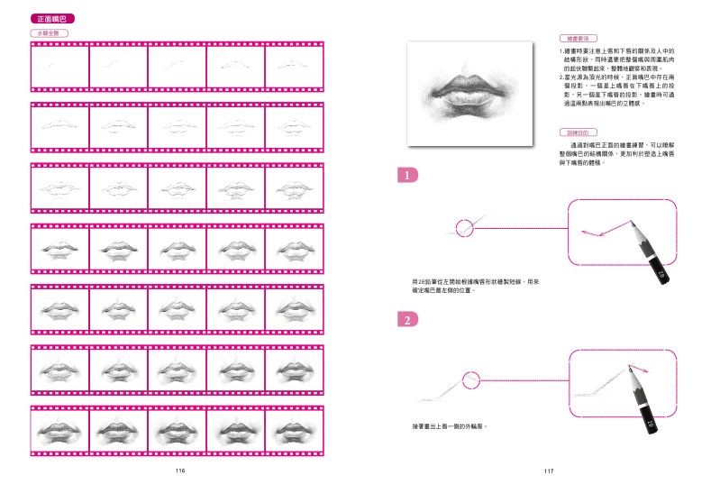 內頁 10