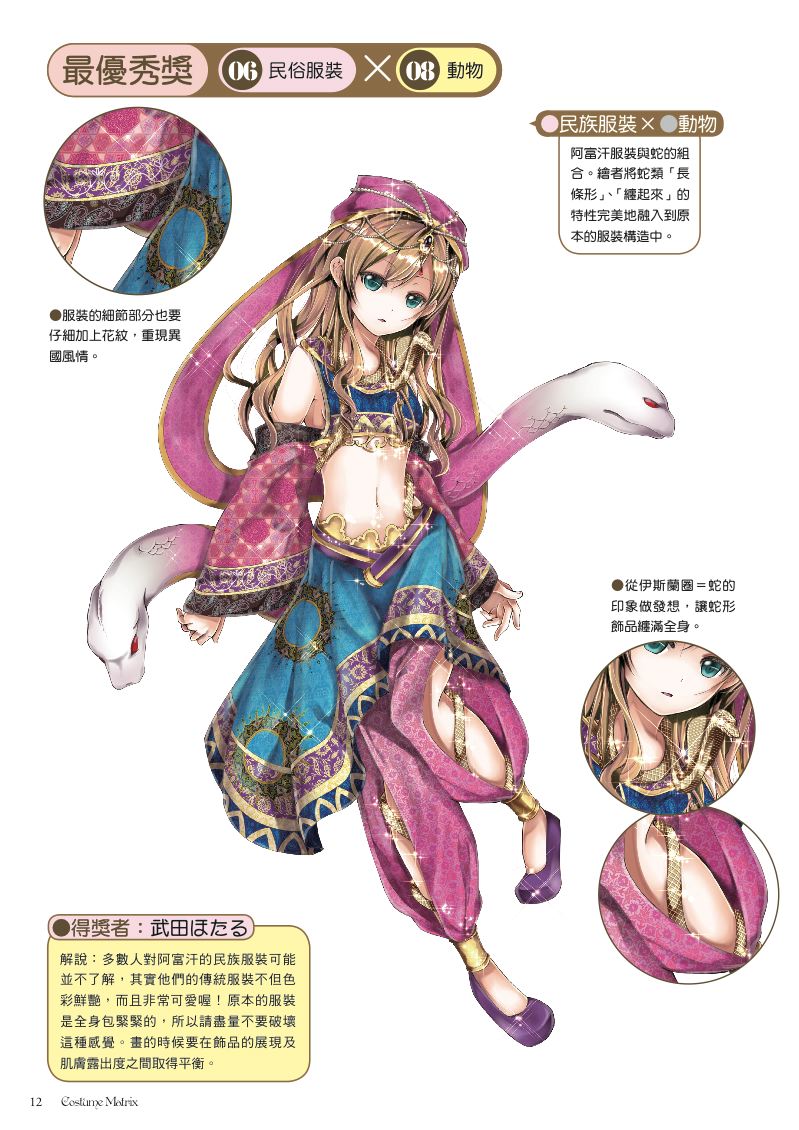 內頁 3