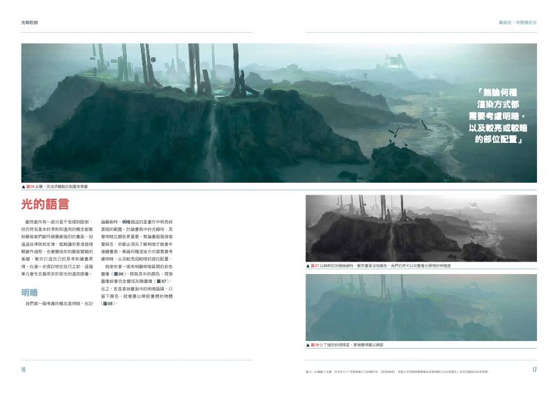 內頁 2