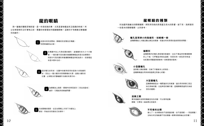 內頁 3
