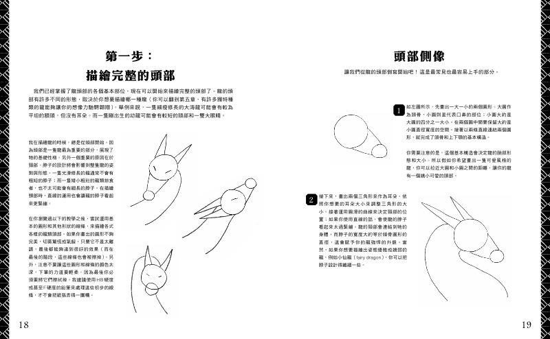 內頁 5