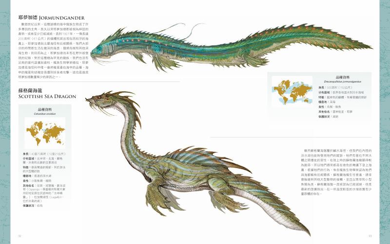 內頁 4