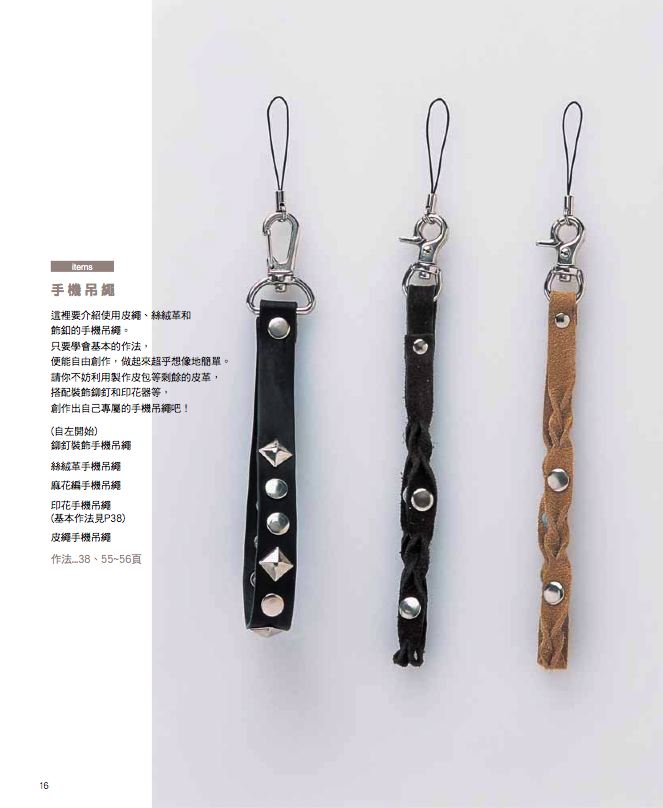 內頁 2