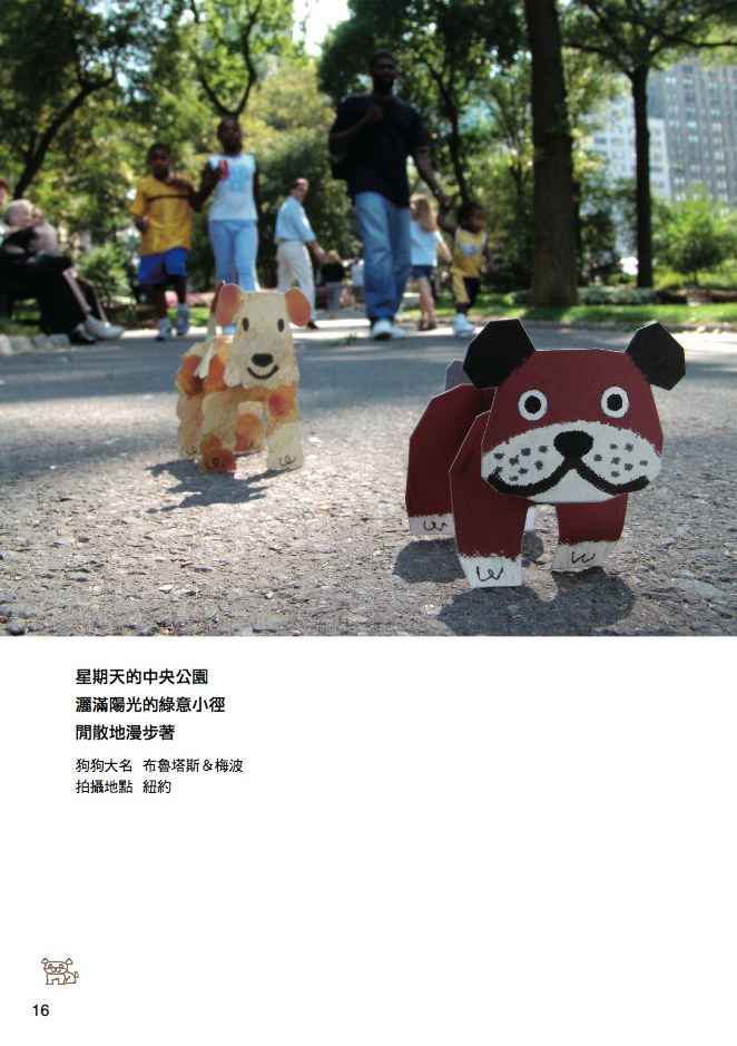 內頁 5