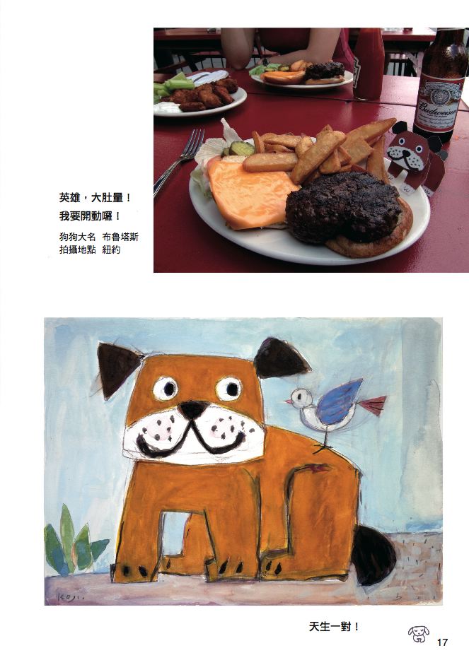 內頁 6