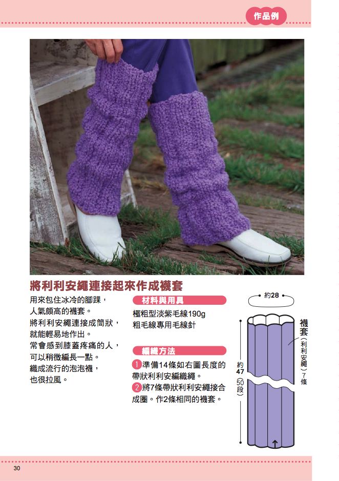 內頁 9