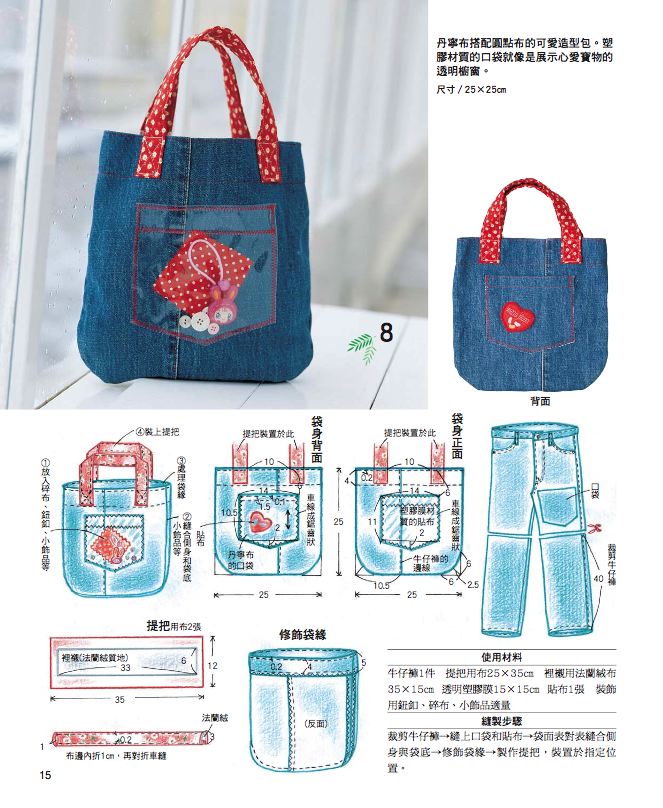 內頁 6