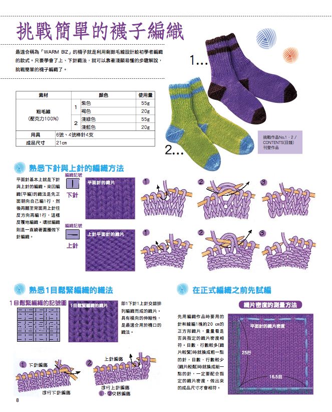 內頁 4