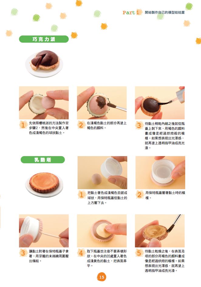 內頁 6
