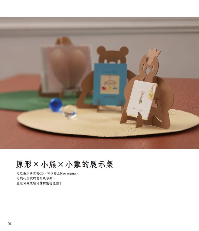 內頁 1