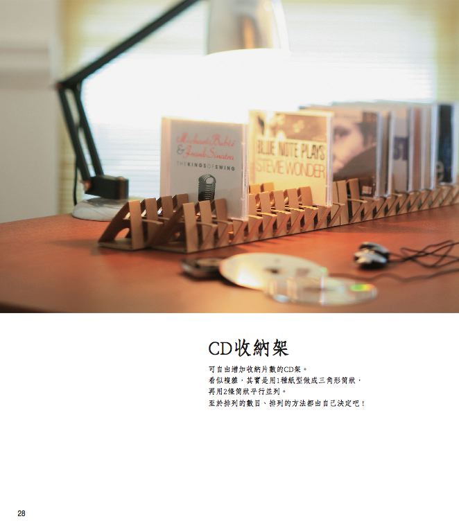 內頁 3