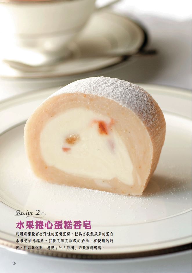 內頁 3