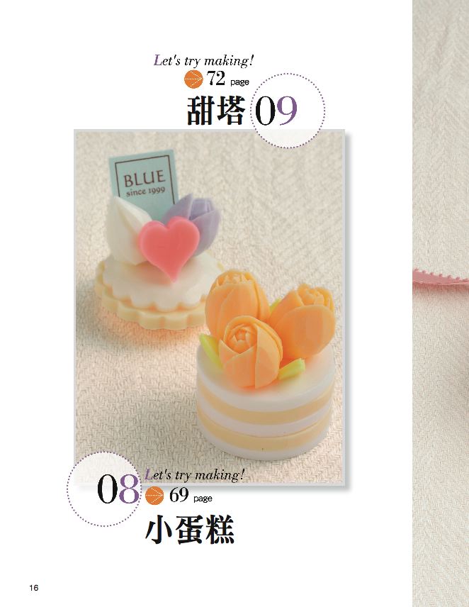內頁 8