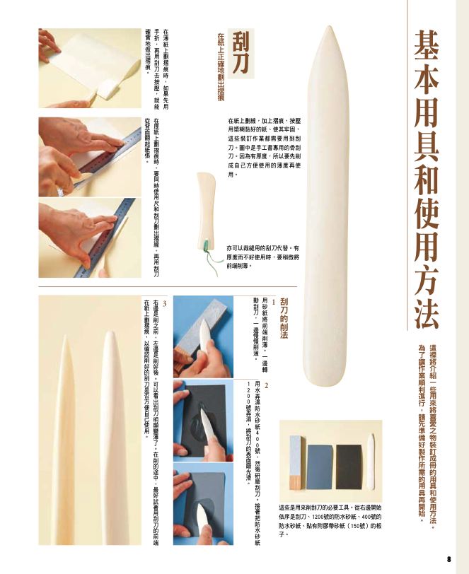 內頁 1