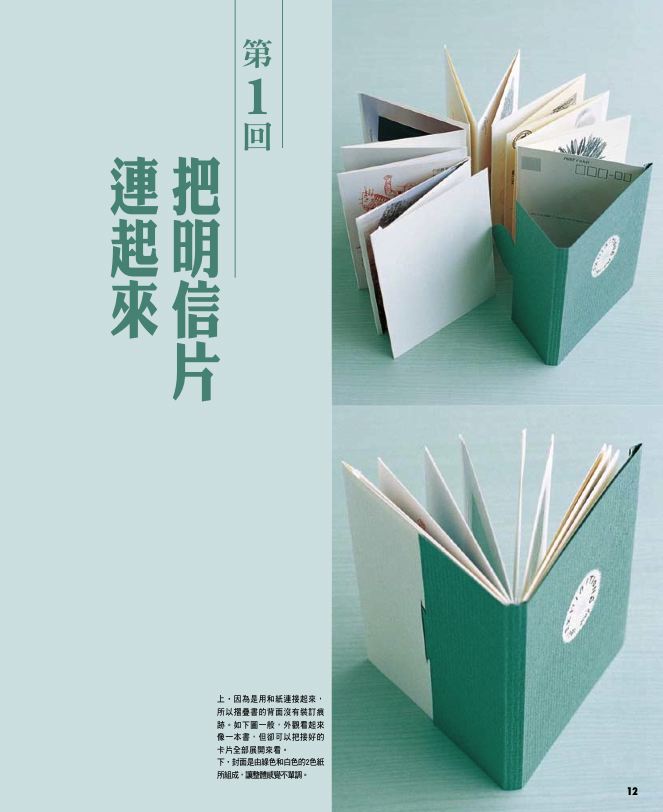 內頁 3