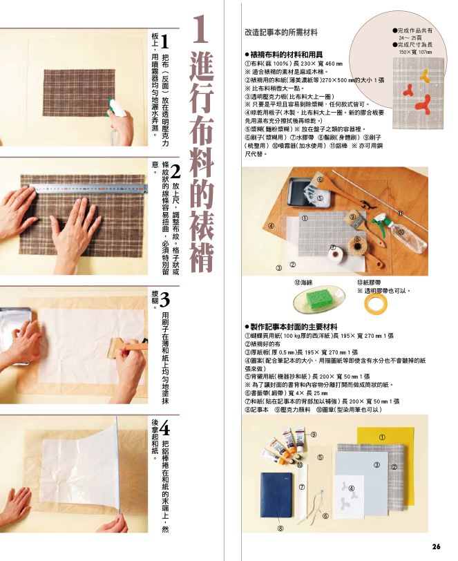 內頁 7