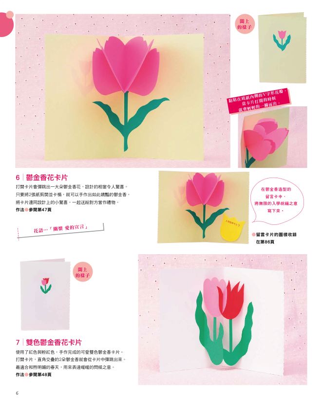 內頁 3