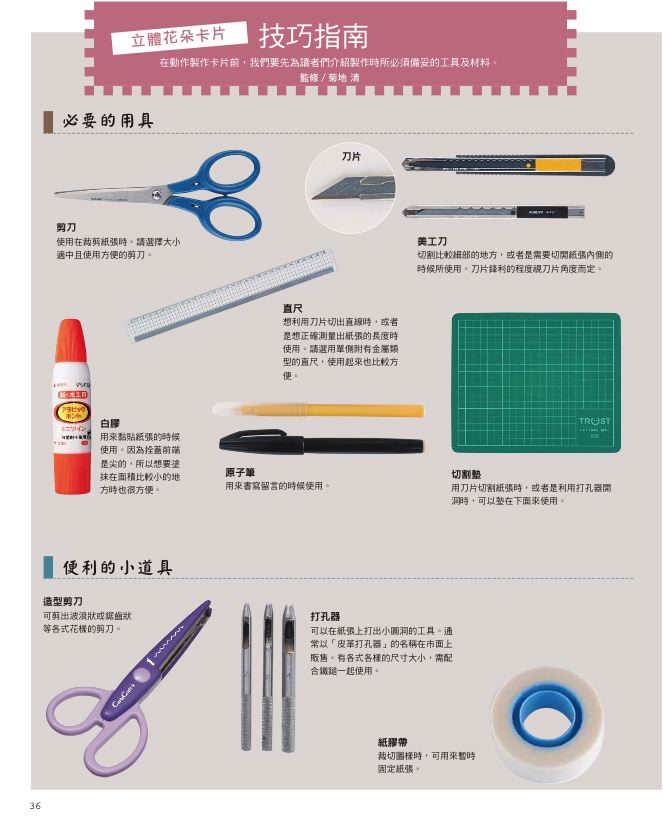 內頁 5