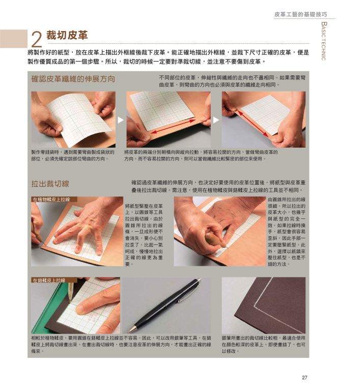 內頁 6
