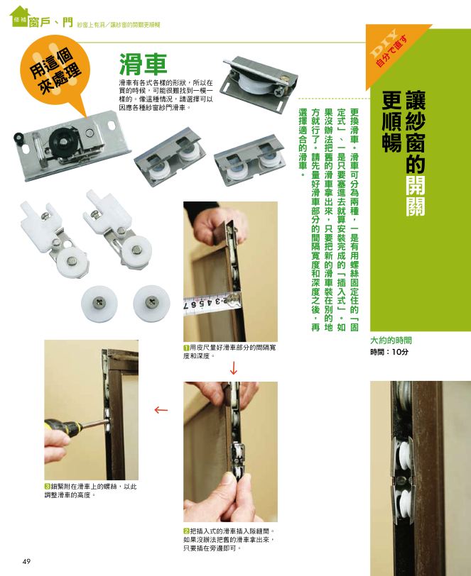 內頁 7