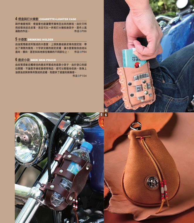 內頁 2