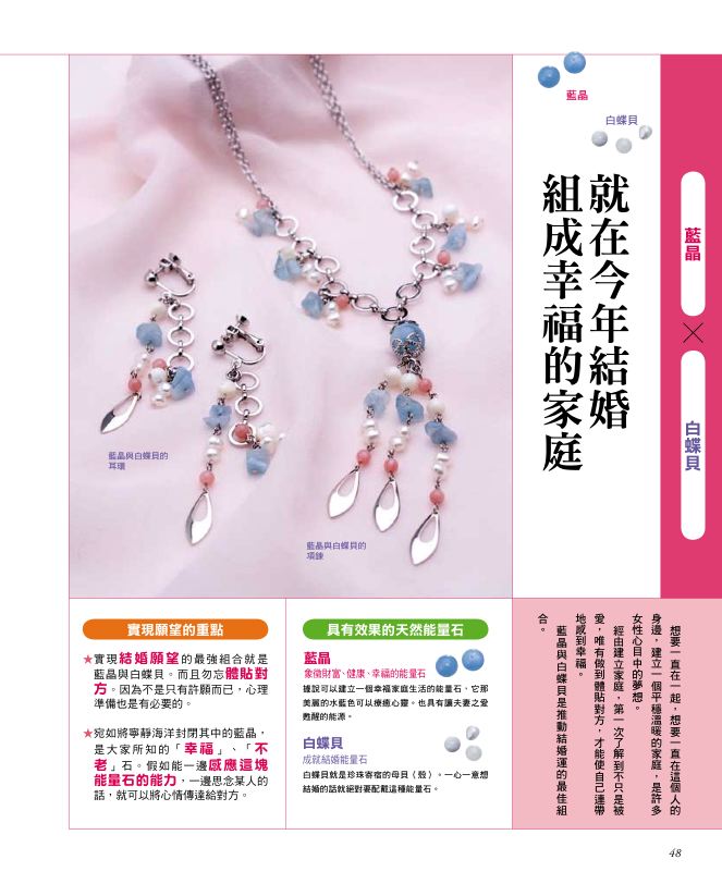 內頁 4