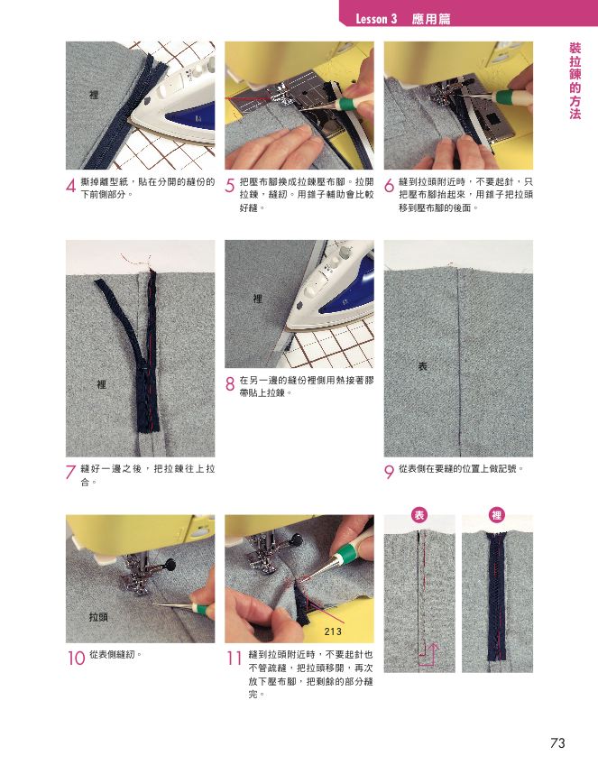 內頁 5
