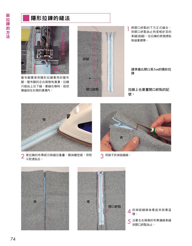 內頁 6