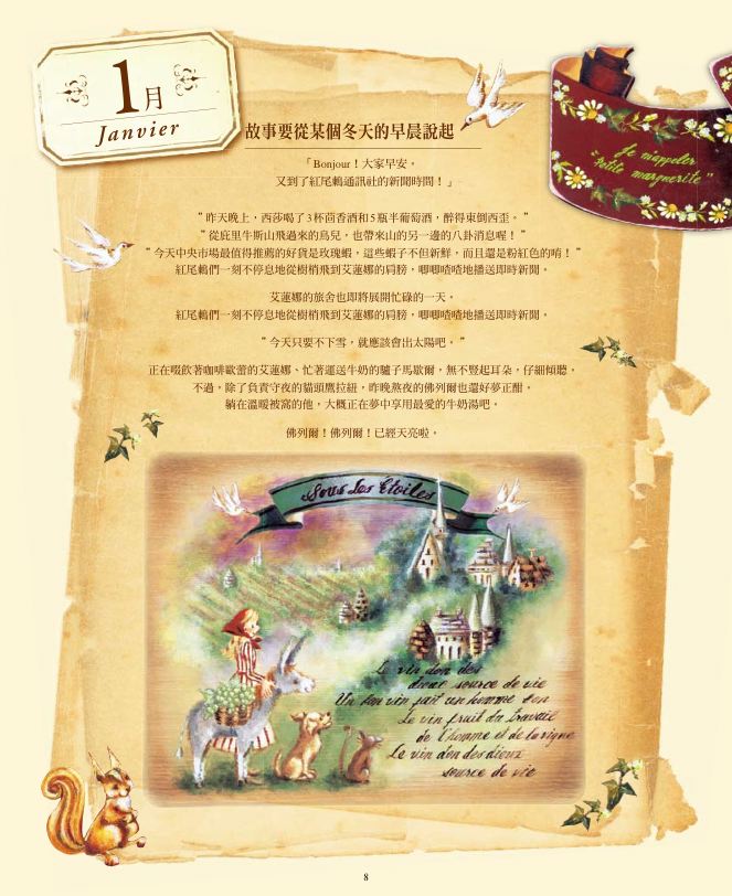 內頁 1