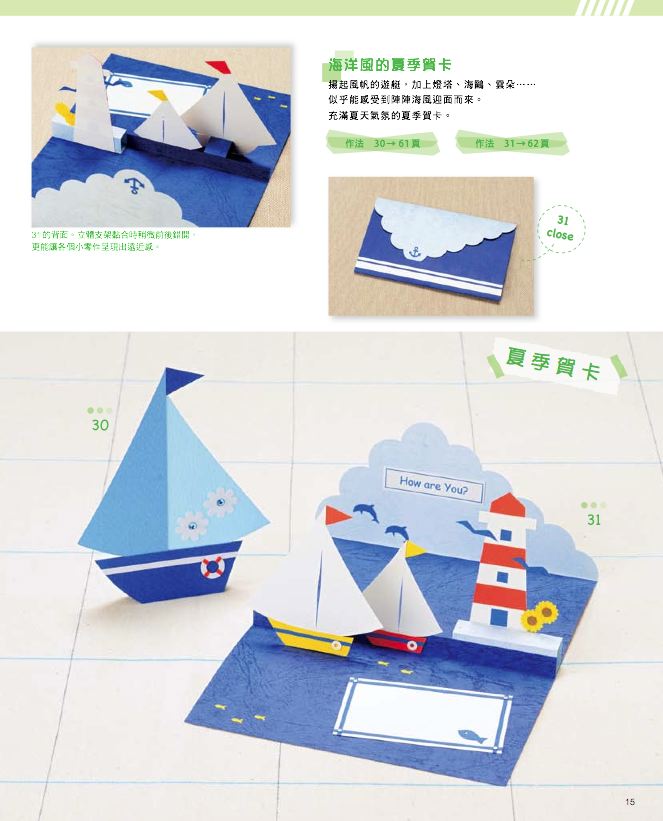 內頁 2