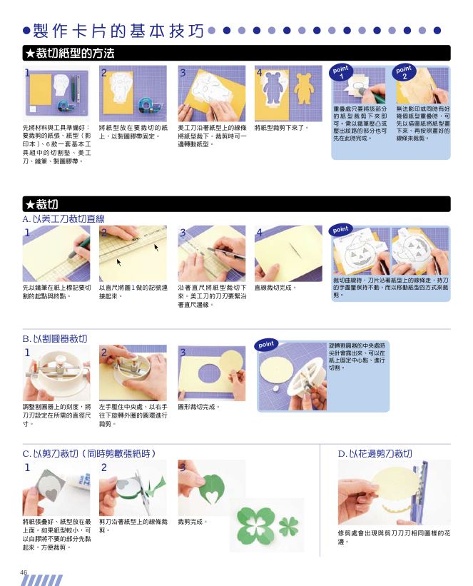 內頁 5