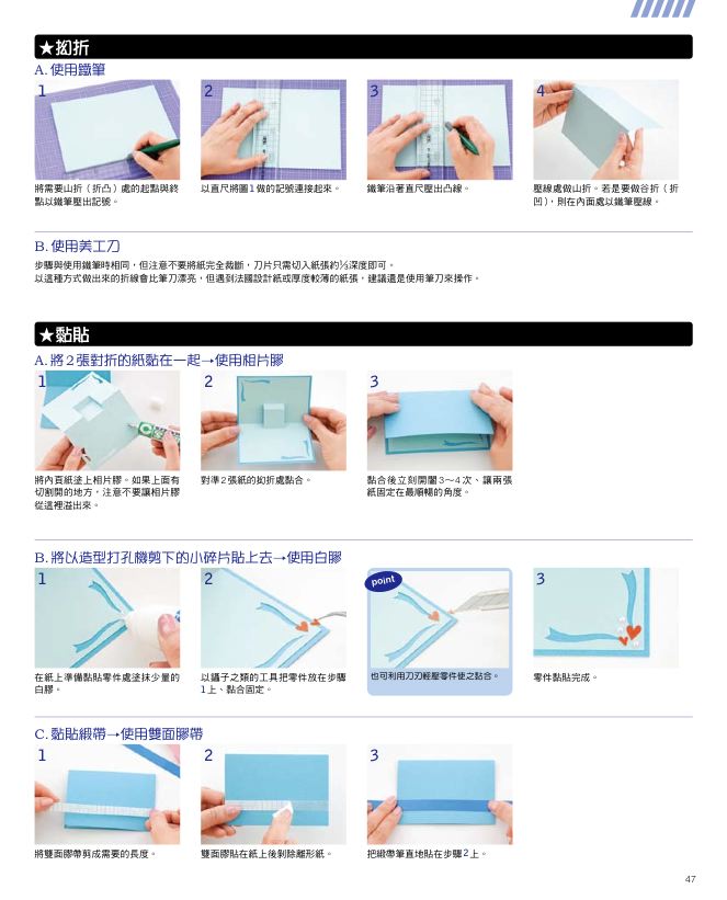 內頁 6