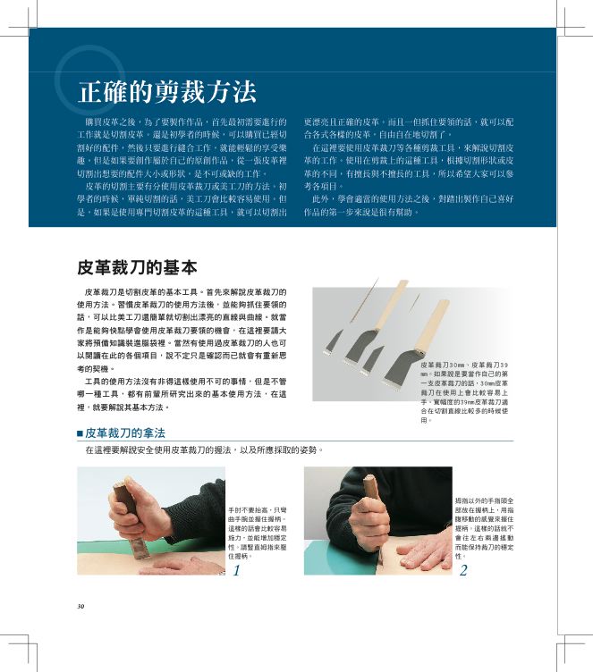 內頁 1