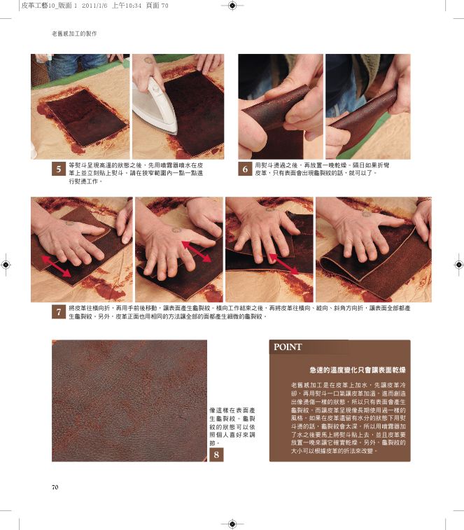內頁 5