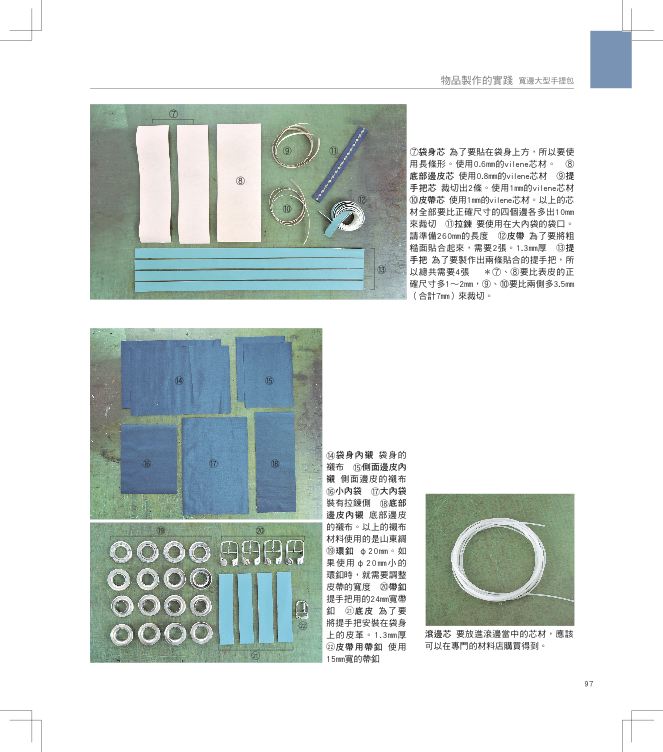 內頁 4