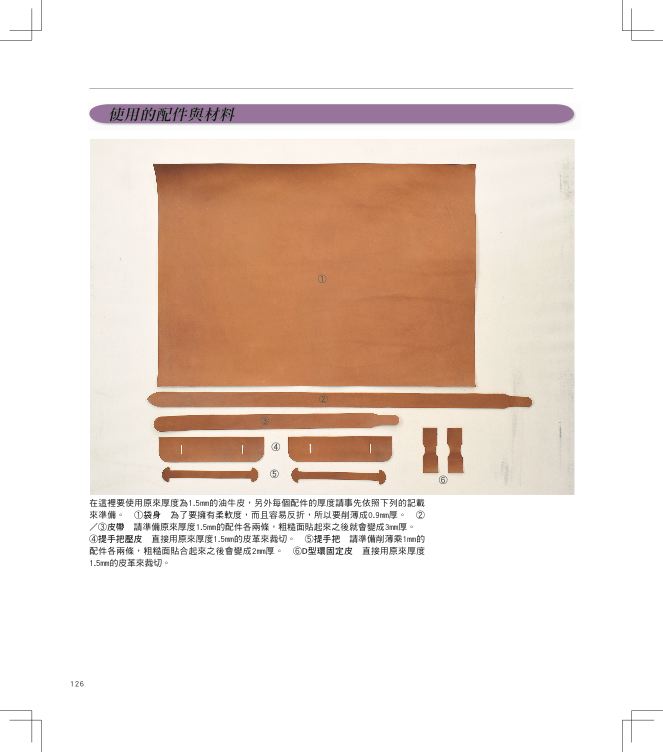 內頁 7