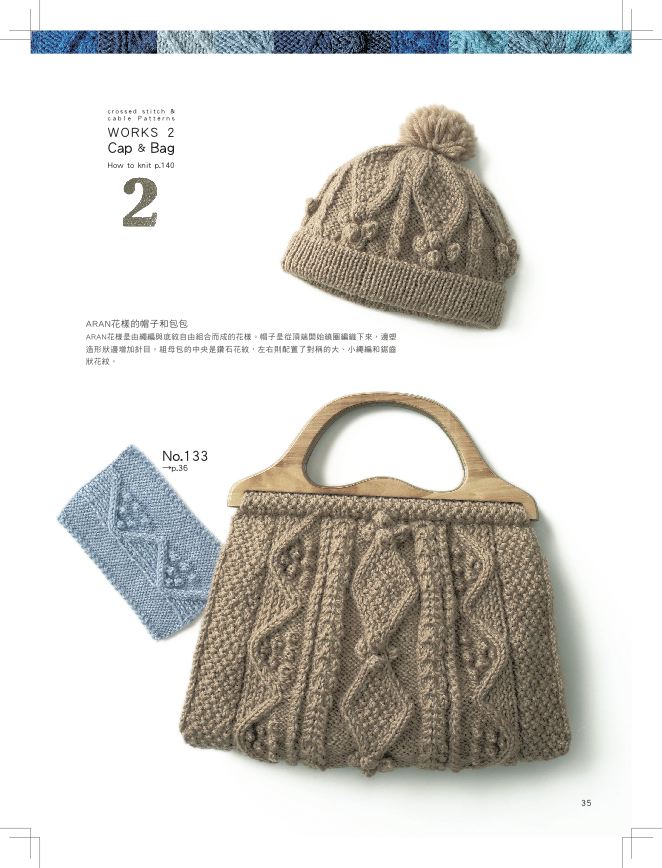 內頁 6