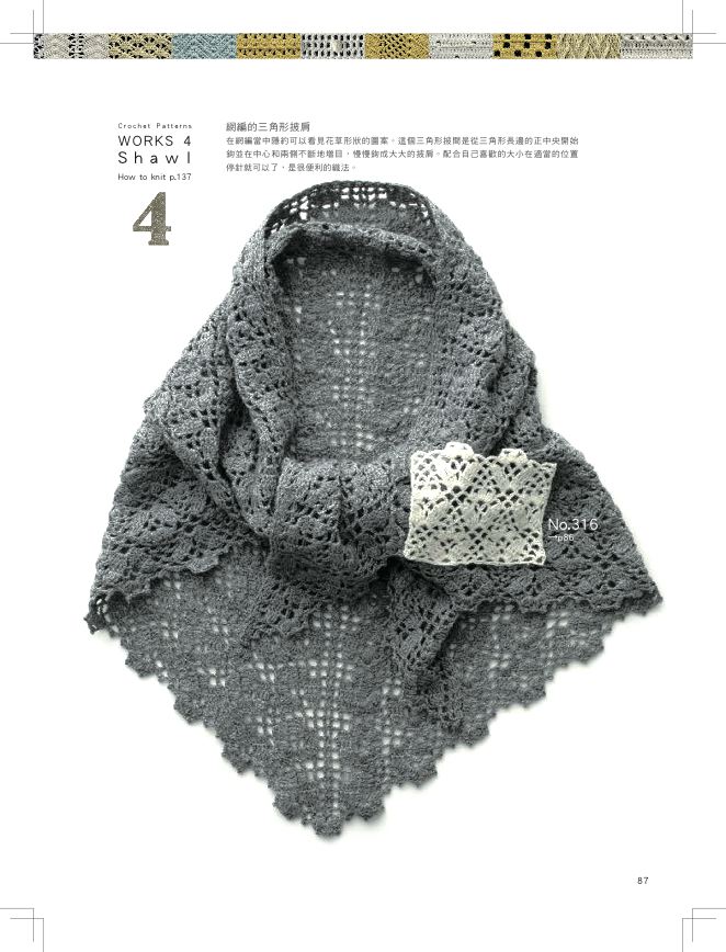 內頁 8