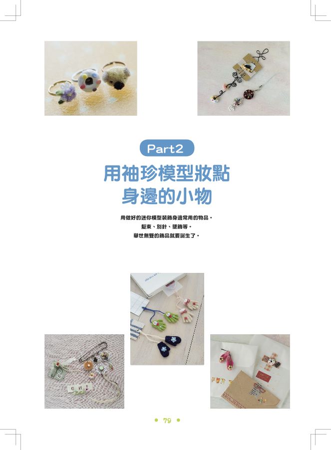 內頁 4