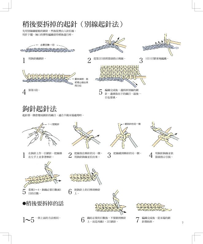 內頁 4