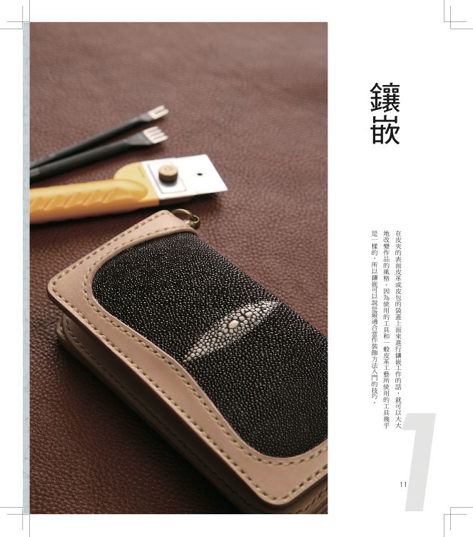內頁 3