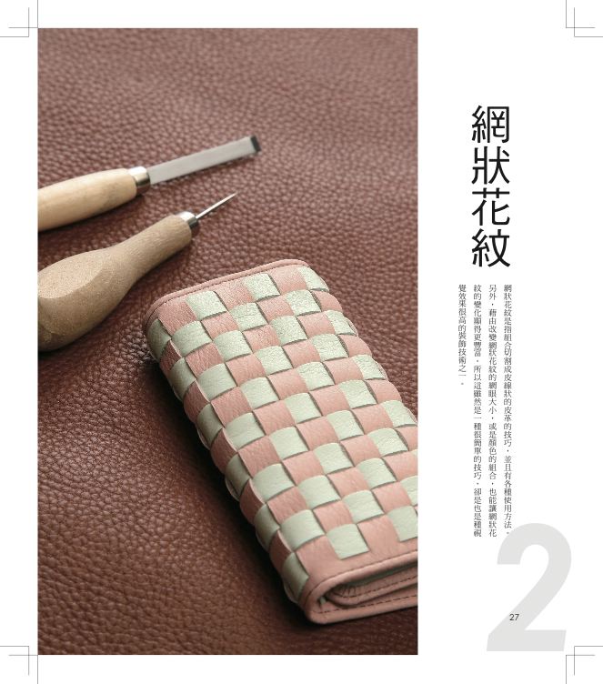 內頁 4