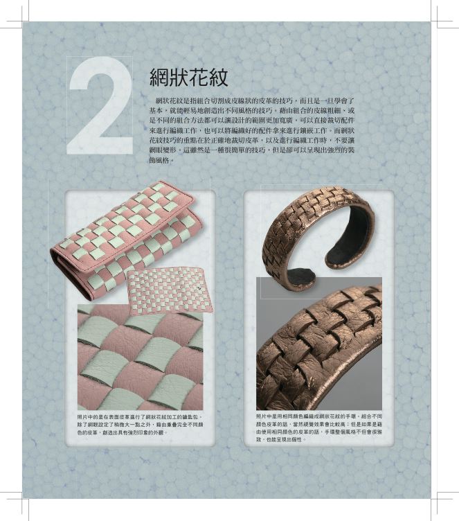 內頁 5