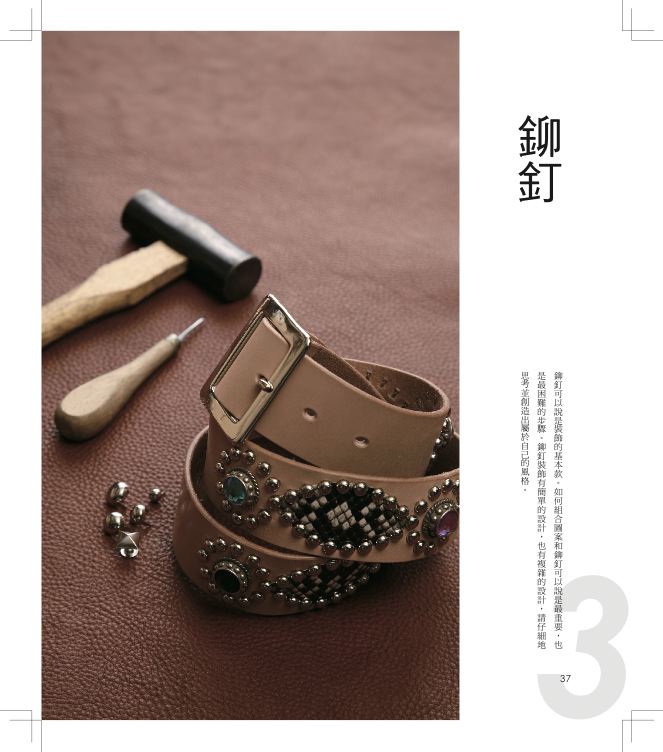 內頁 6
