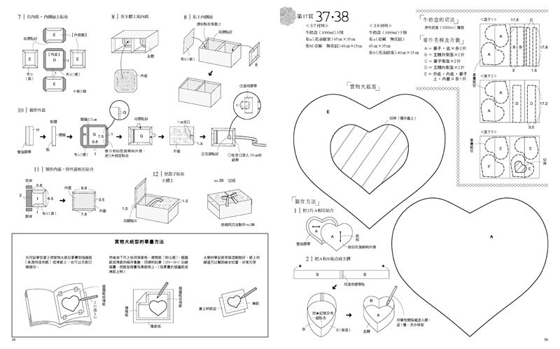 內頁 10