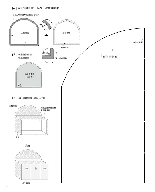 內頁 11