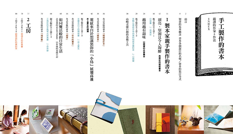 內頁 1