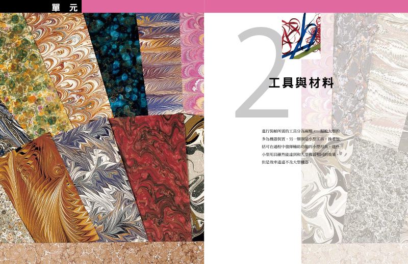 內頁 6