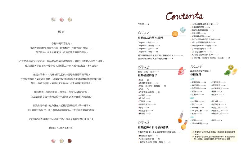 內頁 1
